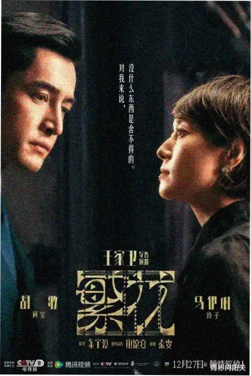 沉静谋略型人物图鉴配图