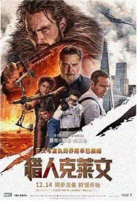热烈行动型人物图鉴配图